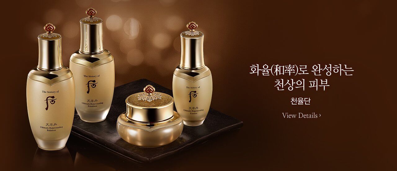 History Of Whoo Cheonyuldan Ultimate Rejuvenating Special Gift Set 4 pcs.,History Of Whoo Cheonyuldan,History Of Whoo Cheonyuldan Ultimate Rejuvenating,